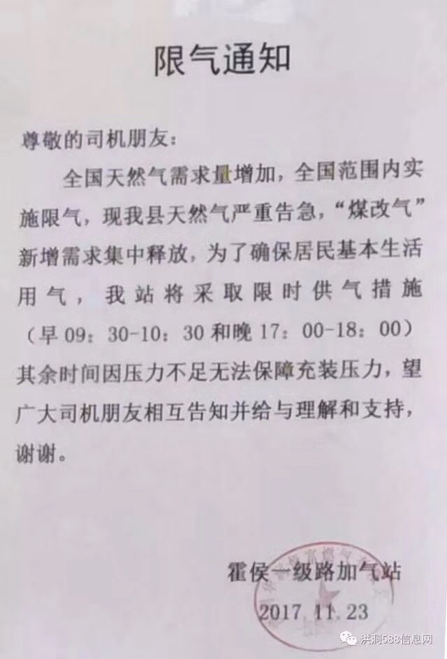 微信图片_20171130173923.jpg 微信图片_20171130173923.jpg